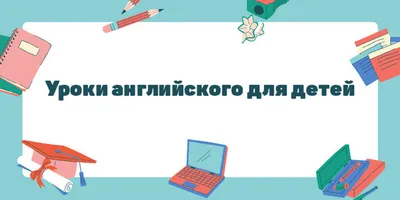 Уроки изобразительного искусства. Декоративно-прикладное искусство в жизни  человека. Поурочные разработки. 5 класс купить на сайте группы компаний  «Просвещение»