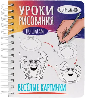 Готовые рождественские и новогодние уроки для репетиторов