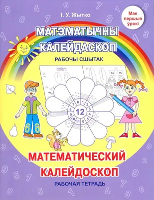 В российских школах могут ввести обязательные уроки труда - РИА Новости,  01.12.2023