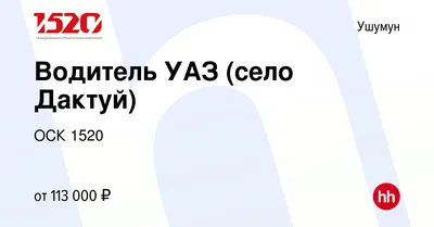 Ушумун Магдагачинского района получил свой пожарный пост — Амурская правда,  новости Благовещенска и Амурской области