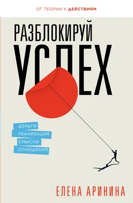 Успех – новости и статьи по тегу | Forbes.ru