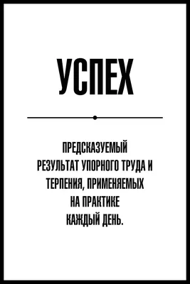 Успех Success Дорога - Бесплатное изображение на Pixabay - Pixabay