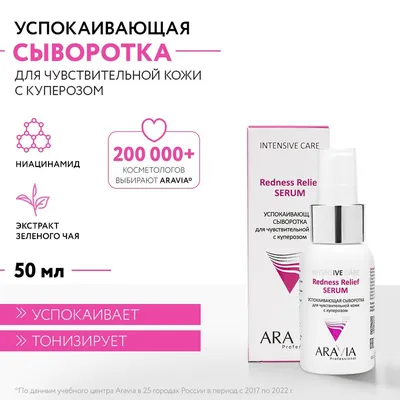 Успокаивающая маска SkinCeuticals Phyto Corrective Masque, 60 мл - купить в  Москве за 9 099 руб. | SkincareShop