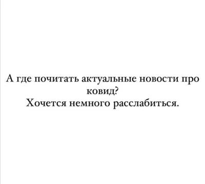 Морально устала, хочу аморально отдохнуть подушка (цвет: белый) | Все  футболки интернет магазин футболок. Дизайнерские футболки, футболки The  Mountain, Yakuza, Liquid Blue