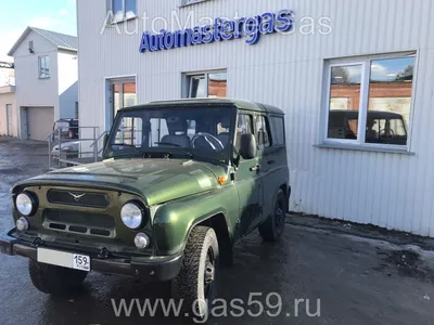 Установка ГБО на внедорожник открытый UAZ 469 — расход бензина и газа,  ёмкость бака, экономия на бензине после установки газа в Санкт-Петербурге