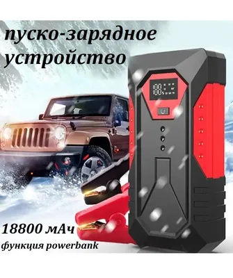 Купить Зарядное устройство для квадроцикла M 4180. M 4180-CHARGER недорого