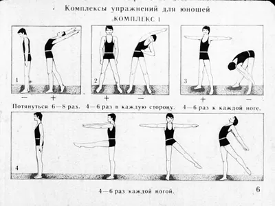 утренняя зарядка для детей 6-7 лет в детском саду в стихах: 7 тыс  изображений найдено в Яндек… | Физкультурные игры, Гимнастика для малышей,  Детский сад для малышей