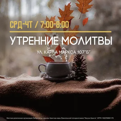 Осеннее равноденствие утренние листья домашняя кофейная чашка фотография  карта с фотографиями Фон И картинка для бесплатной загрузки - Pngtree