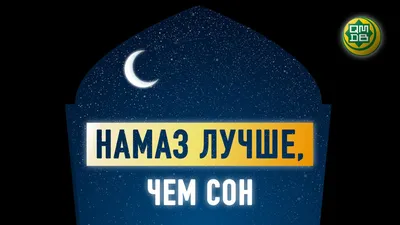 Намаз для женщин | Фаджр намаз - YouTube