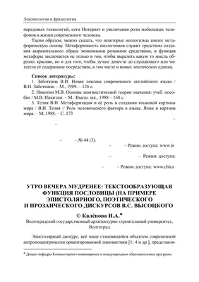 Уолтер (Walter) Лэнгли (Langley) картина \"Утро вечера мудренее, но все же  сердца разбиваются