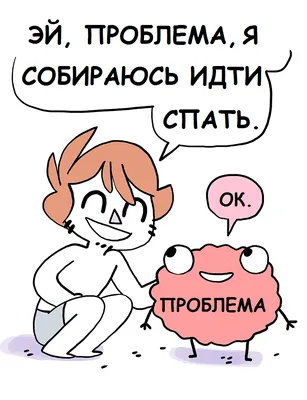 Утро вечера мудренее | Пикабу
