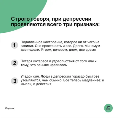 Пин от пользователя ЛилиЯ на доске Утро вечера мудренее | Истины,  Забавности, Психология