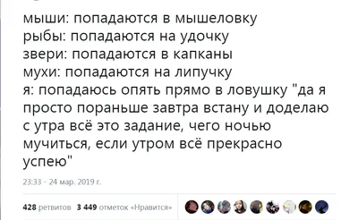Картинки с надписью - Утро вечера мудренее, зато вечер сексуальнее..
