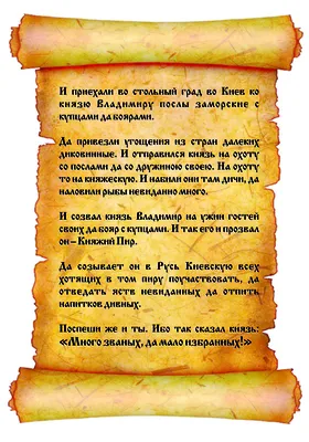 Утро вечера мудренее