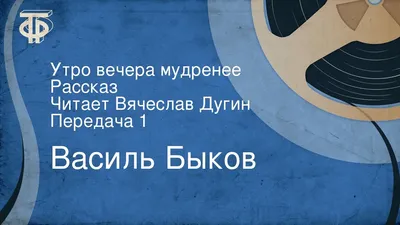 RainBurdakov - УТРО ВЕЧЕРА МУДРЕНЕЕ! ПОТОМУ ЧТО УТРОМ МОЖНО ВСЁ НАЧАТЬ  СНАЧАЛА... Доброе утро, мой бодрый друг! Доброе утро тебе и таким, как ты!  Сегодня утром был сильный туман. Было не видно