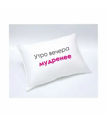 Почему утро вечера мудренее | Молодость как личная реальность | Дзен
