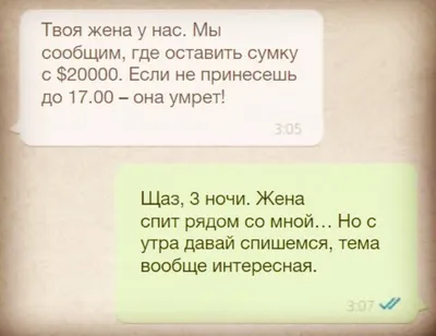 Утро вечера мудренее, С добрым утром!.