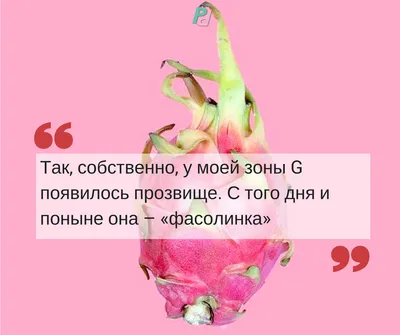 Увеличение точки G - стоимость в Москве