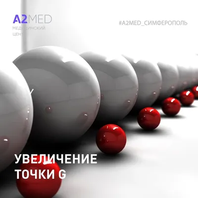 ИНТИМНАЯ ПЛАСТИКА/СУЖЕНИЕ/ ЛАБИОПЛАСТИКА/ЛИПОРЕДУКЦИЯ on Instagram: \"ет увеличение  точки g? Увеличение точки G позволяет улучшить чувствительность и  испытывать максимальный диапазон эмоций во время полового акта за счет  увеличения площади эрогенной ...