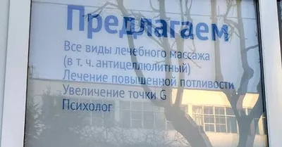 ❗❗❗Увеличение точки G❗❗❗ 🌐... - Медицинский центр Гармония | Facebook