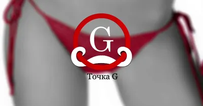 Увеличение точки G в Москве – цена операции в клинике «Будь Здоров»