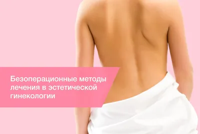 Увеличение точки G