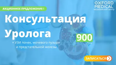 Френулопластика: цены на пластику уздечки полового члена в Москве в КЛРЦ