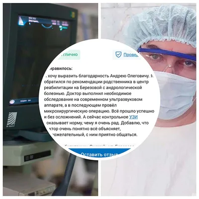 Пластика уздечки крайней плоти в Киеве ≡ MED CITY | Лазерная френулопластика