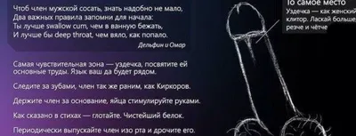 Пластика короткой уздечки | Урология в Омске