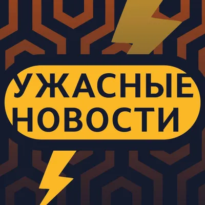 Ужасные новости» №32: Страсти по Хэллоуину, окровавленный Шварценеггер и  новый «Дракула»