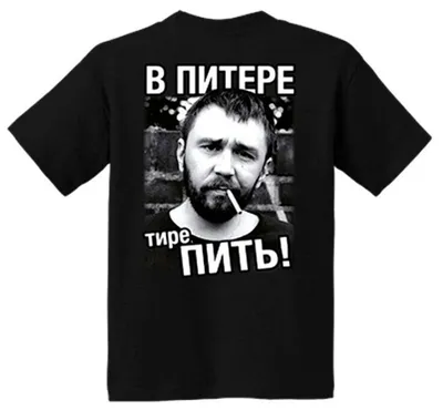 Жестяная табличка В Питере - пить / Сидр, сувениры Петербурга, прикол,  металл, 20х30 см, 30 см, 20 см - купить в интернет-магазине OZON по  выгодной цене (223930105)