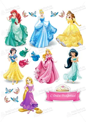 Вафельная картинка Принцессы Диснея | Съедобные картинки Принцессы | Дисней  принцессы картинки разные ФорматА4 (ID#1280804760), цена: 70 ₴, купить на  Prom.ua