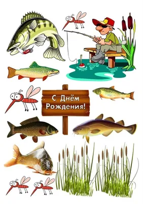 Вафельная картинка рыбалка фотографии