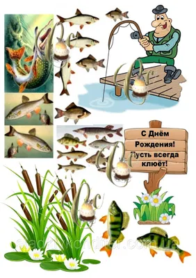 Вафельная картинка \"Охота и рыбалка\" 8 (ID#1209076672), цена: 40 ₴, купить  на Prom.ua