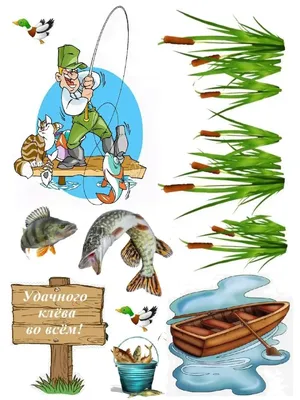 Вафельная картинка Рыбалка Щука ᐈ Купить в Киеве | ZaPodarkom