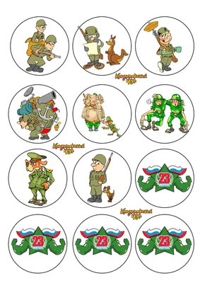 Картинки вафельные (d145 мм) \"Новый год, снегири\", 30 шт