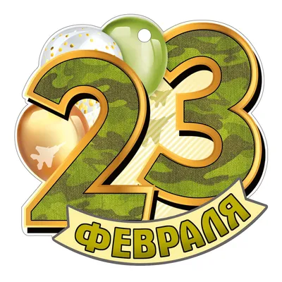 Картинки вафельные «Детский праздник», №3, 145 мм, 1 шт. — CandyMaker25