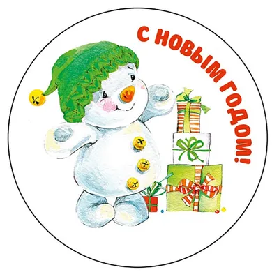 PrinTort Вафельная картинка для торта мужчине 23 февраля