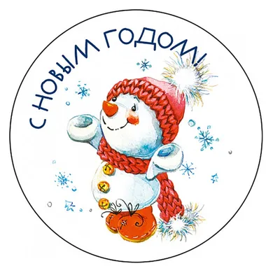 Картинка для торта 23 февраля 23fevral0048 на сахарной бумаге|  Edible-printing.ru