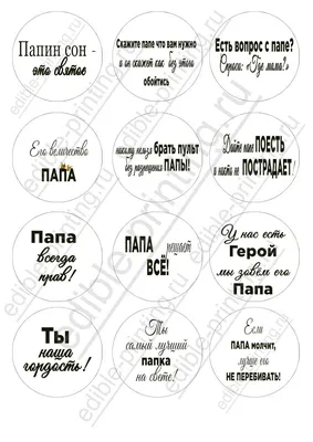 Вафельная картинка \"С Днем рождения №5\" купить в магазине ЯРада.бел за 7.20  руб.