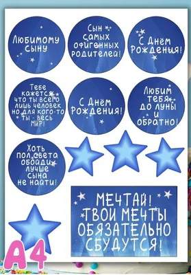 Вафельная картинка для торта и капкейков С днем рождения, Живи Ярко .  Украшение и декор торта выпечки. / Вкусняшки от Машки - купить с доставкой  по выгодным ценам в интернет-магазине OZON (1191151329)