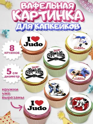 Вафельные картинки на капкейки Маме (101386): с Доставкой по Украине.  Кондитерский декор от \"Интернет-магазин МИЛА-ТАМИЛА\" - 618258293