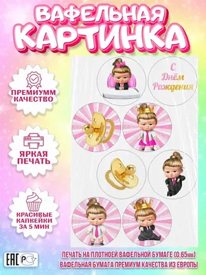 Идеи на тему «Капкейки надписи» (57) | надписи, трафаретные надписи,  шаблоны печати
