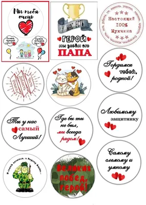 Надписи День Рождения прямоугольные вафельная картинка | Магазин Домашний  Пекарь