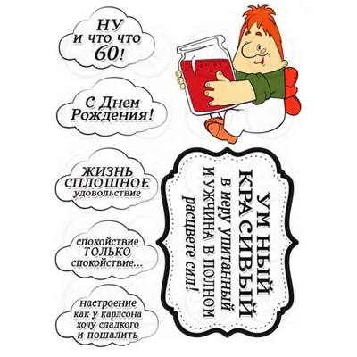 Печать вафельной (рисовой) или сахарной картинки на торт, пряники, топеры,  бок торта для мужчины Лев: продажа, цена в Харькове. Замороженные  полуфабрикаты от \"интернет-магазин \"Сладкий кондитер\"\" - 1454749748