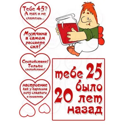 Что? 25 | Шаблоны печати, Бесплатные трафареты, Трафаретные надписи