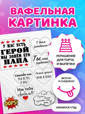 Капкейки🧁Подарочный набор. Внутри Персик🍑-Манго🥭Шампанское🍾Белково  заварной крем. Безе. Сладкие вафельные картинки, цветы из … | Капкейки,  Заварной крем, Персик