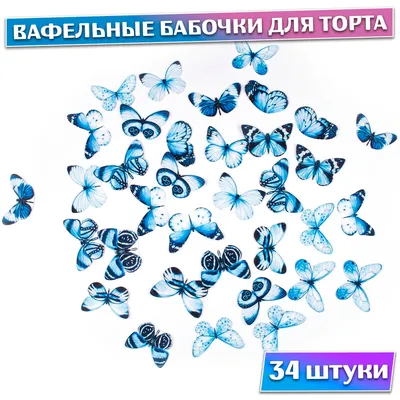 Вафельные картинки — AnPlast