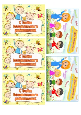 Вафельные картинки “Единороги”