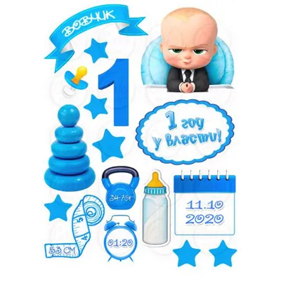 Вафельные картинки Мама для мамонтенка (ID#1451776420), цена: 40 ₴, купить  на Prom.ua